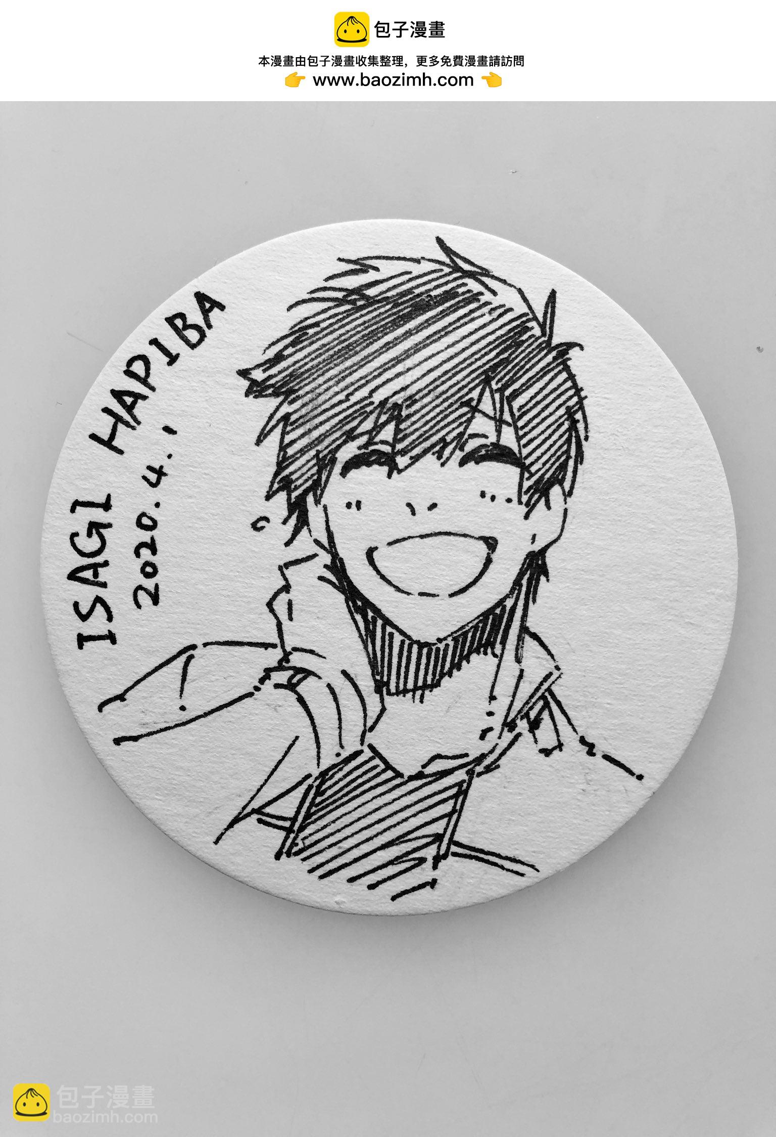 BLUE LOCK - 第81話 - 2