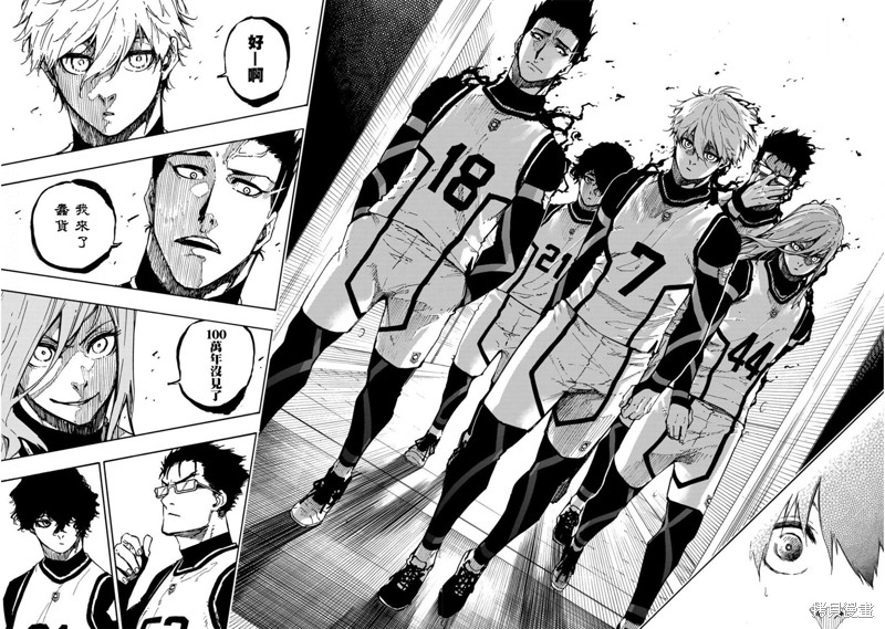 BLUE LOCK - 第93話 - 3