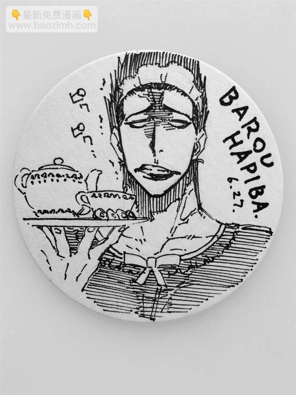 BLUE LOCK - 第95話 - 1