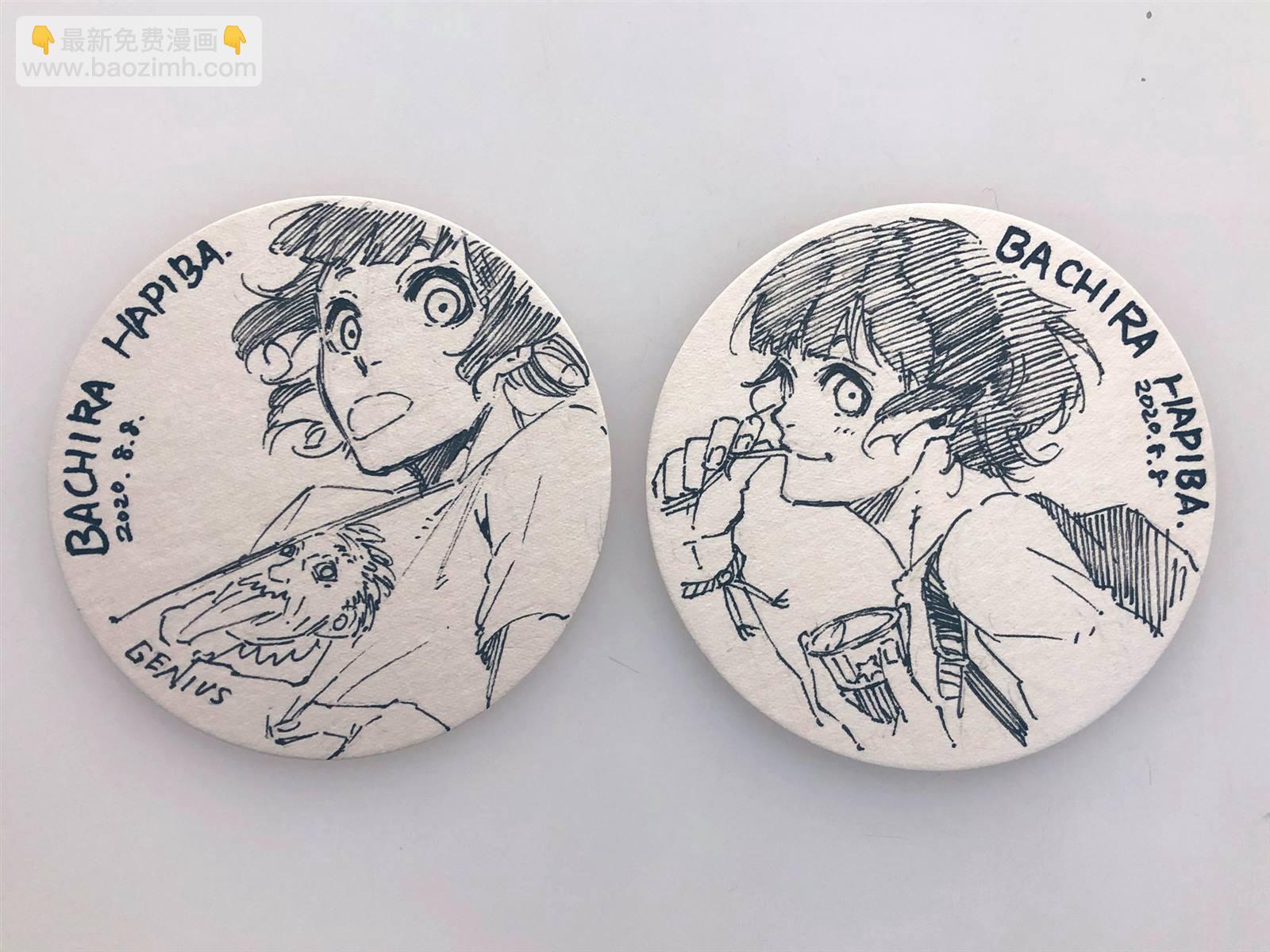 BLUE LOCK - 第97話 最後的入場券 - 5