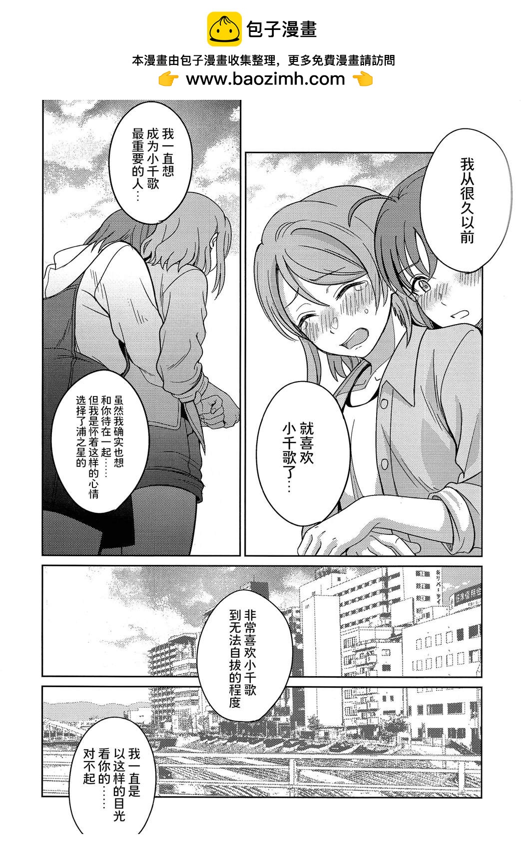 BLUE MONDAY - 第4話(1/2) - 2