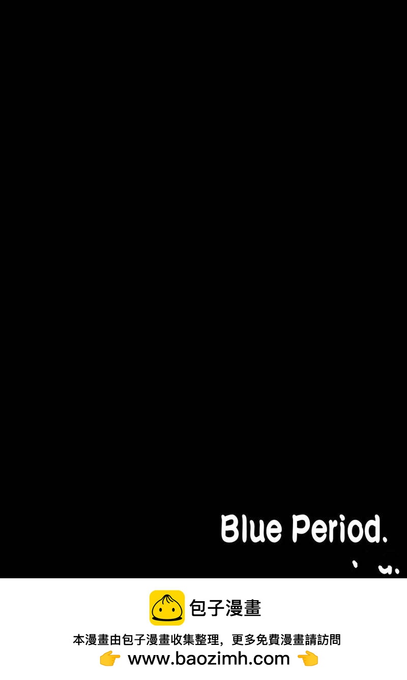 Blue Period - 第11話 - 6