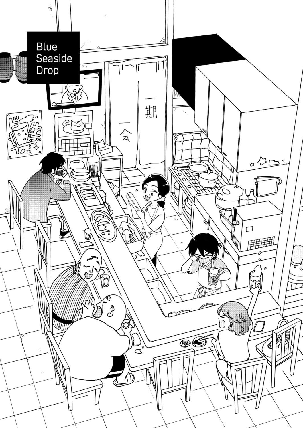 Blue・Seaside・Drop - 第03話 - 3