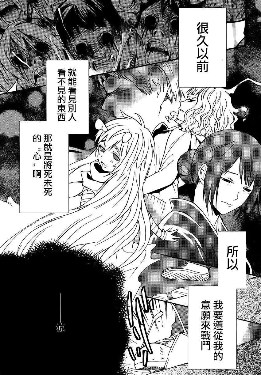 Bocchiman - 第11回 - 4