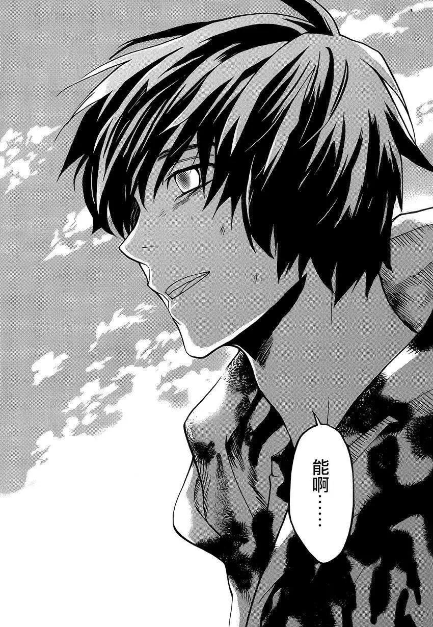Bocchiman - 第11回 - 1