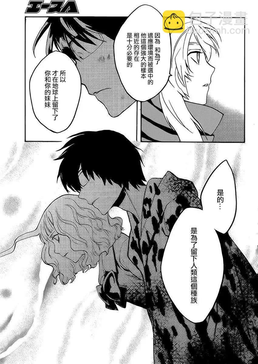 Bocchiman - 第11回 - 2