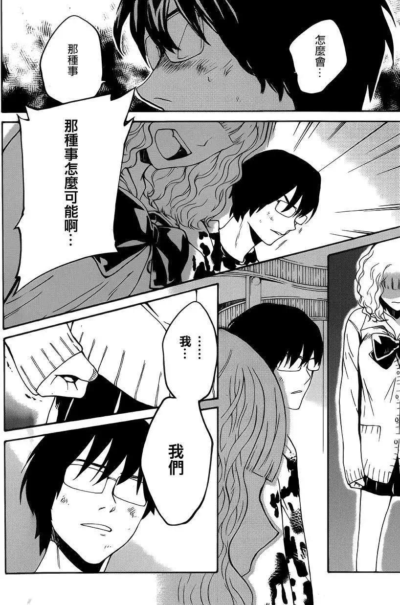 Bocchiman - 第11回 - 3