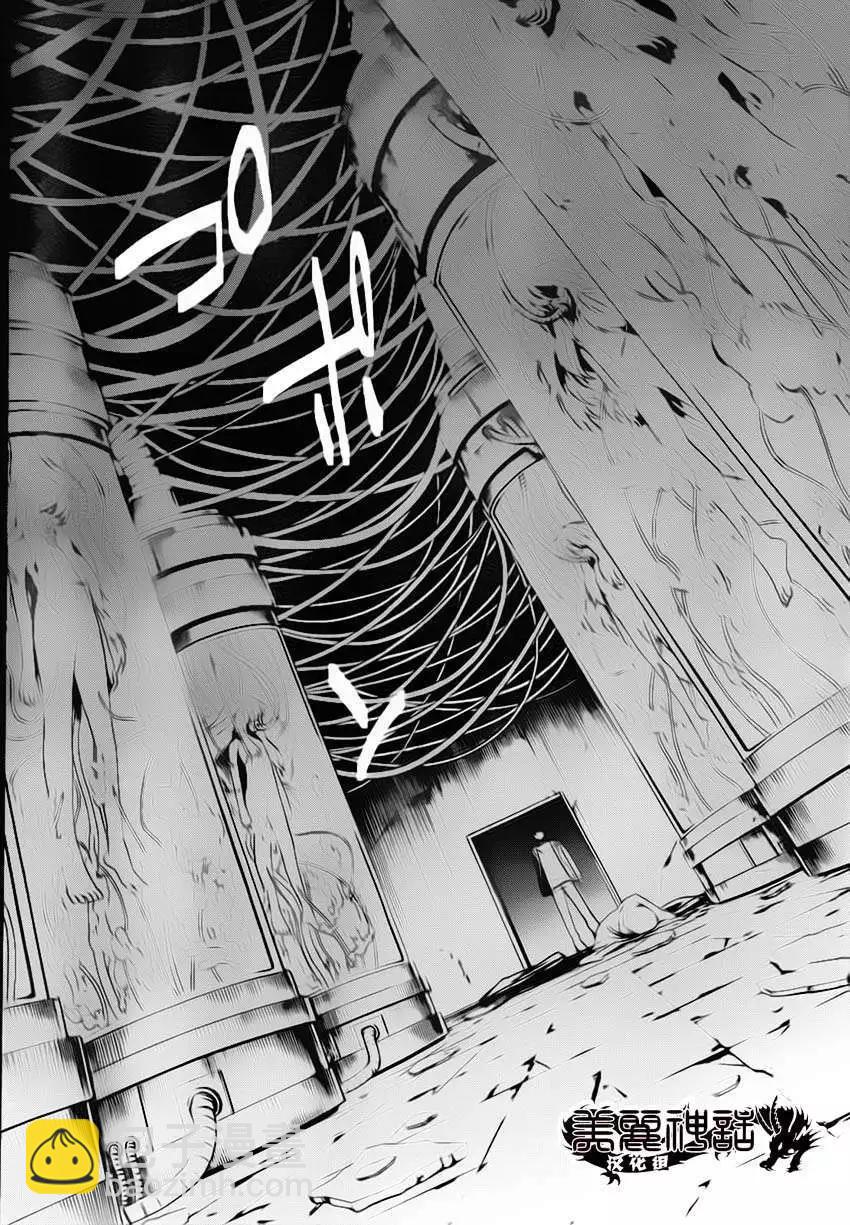 Bocchiman - 第05回 - 1
