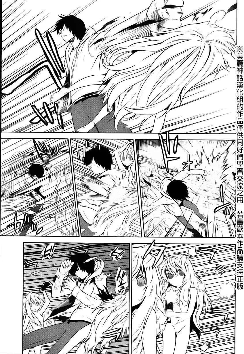 Bocchiman - 第05回 - 5
