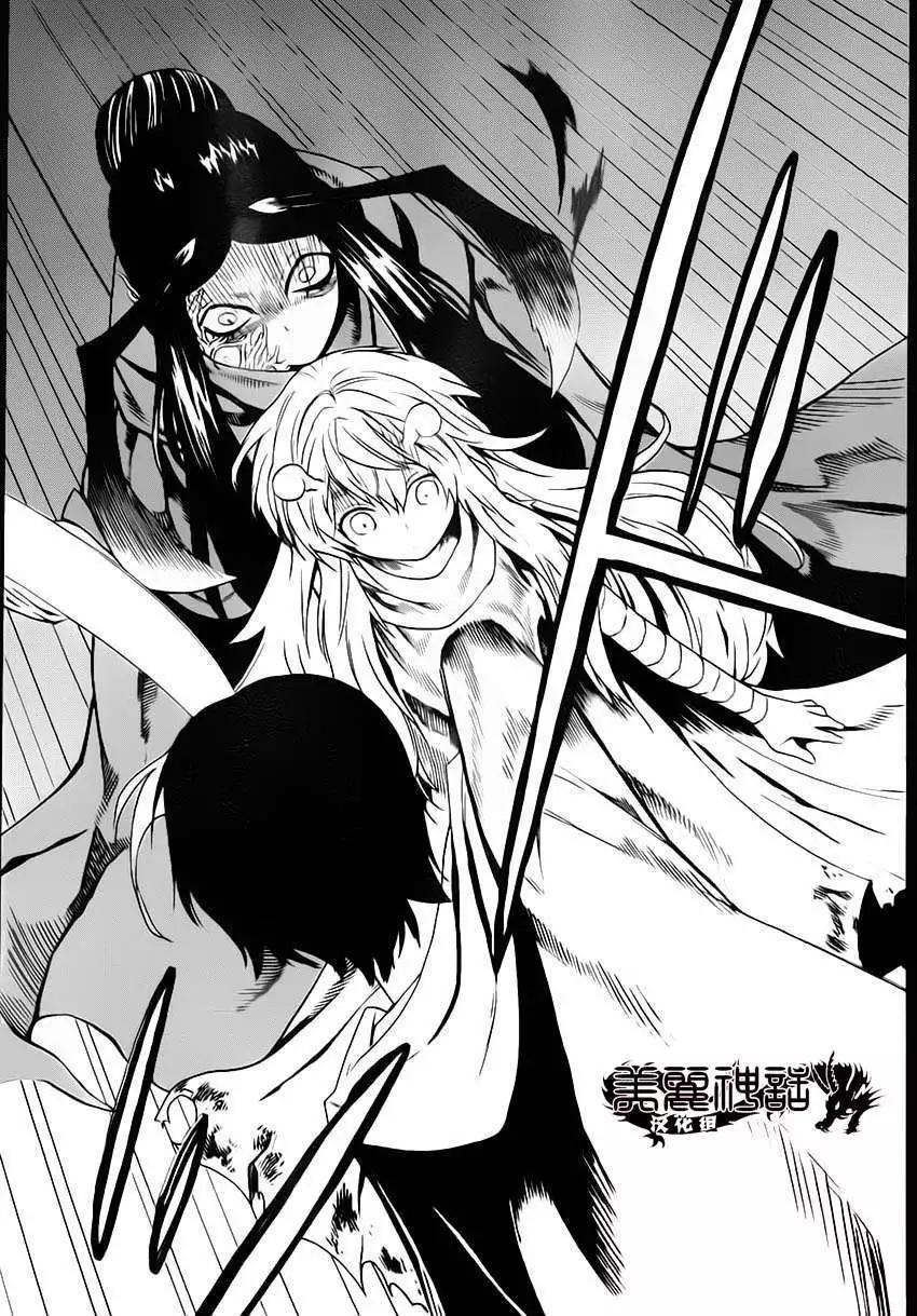 Bocchiman - 第05回 - 2