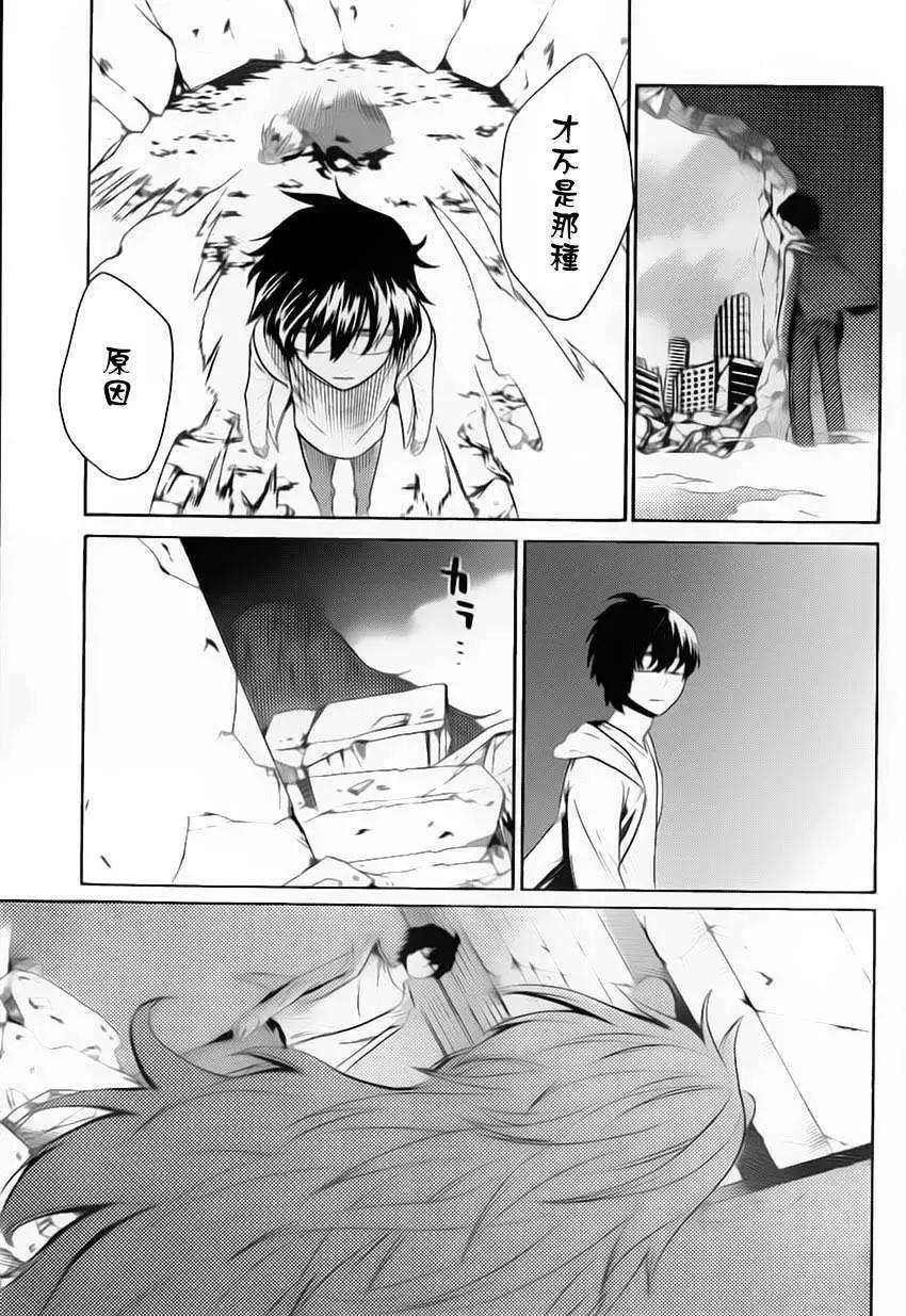 Bocchiman - 第05回 - 5