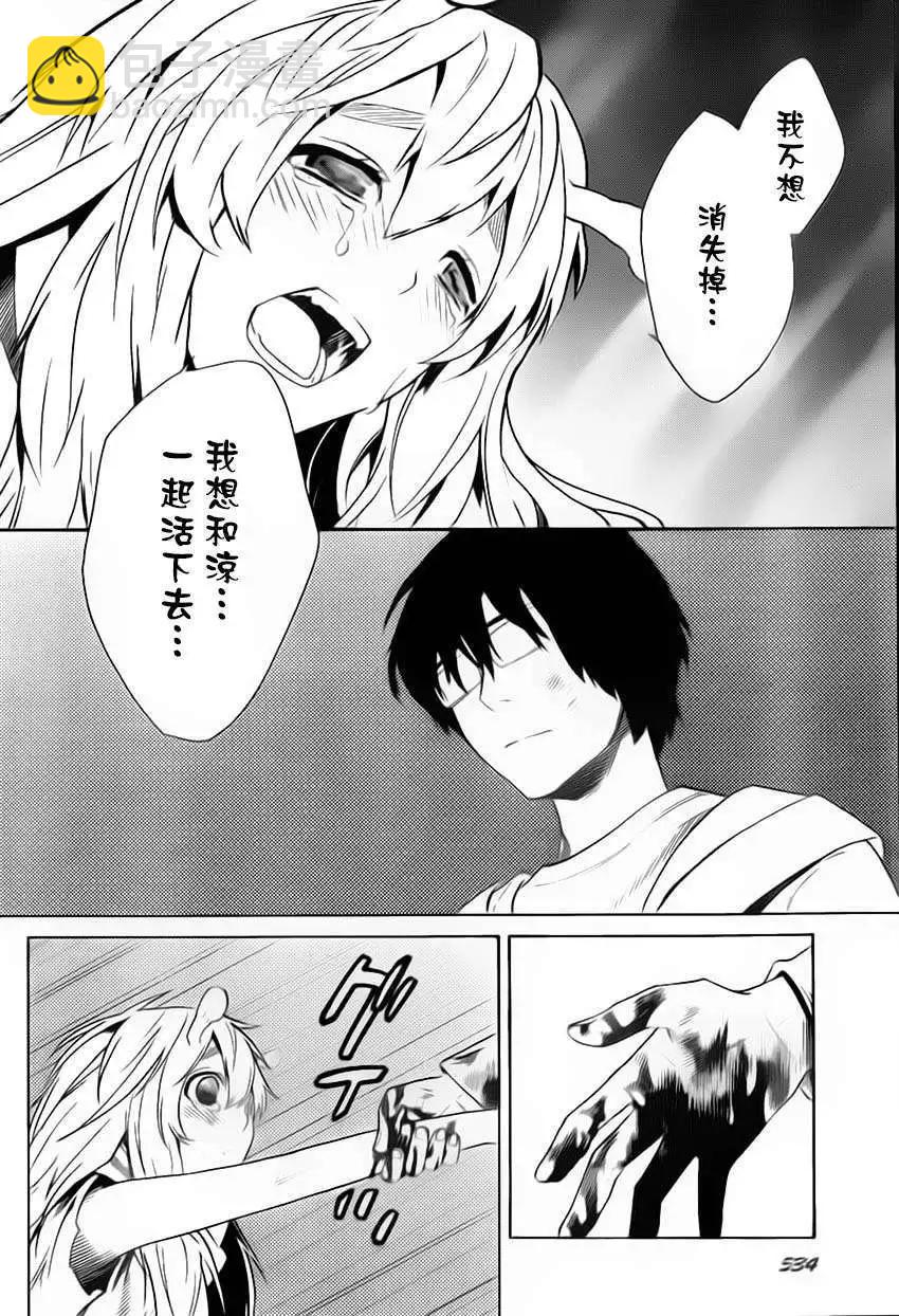 Bocchiman - 第05回 - 7