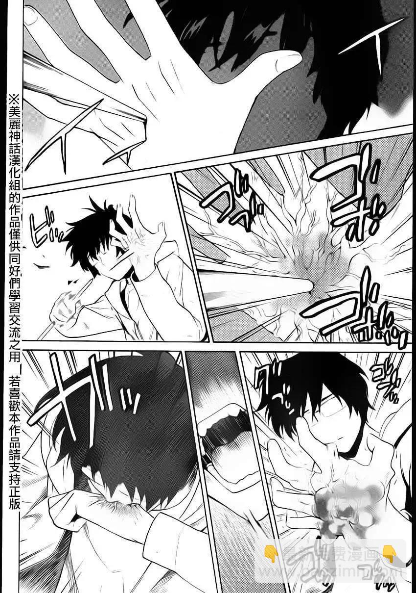 Bocchiman - 第05回 - 4