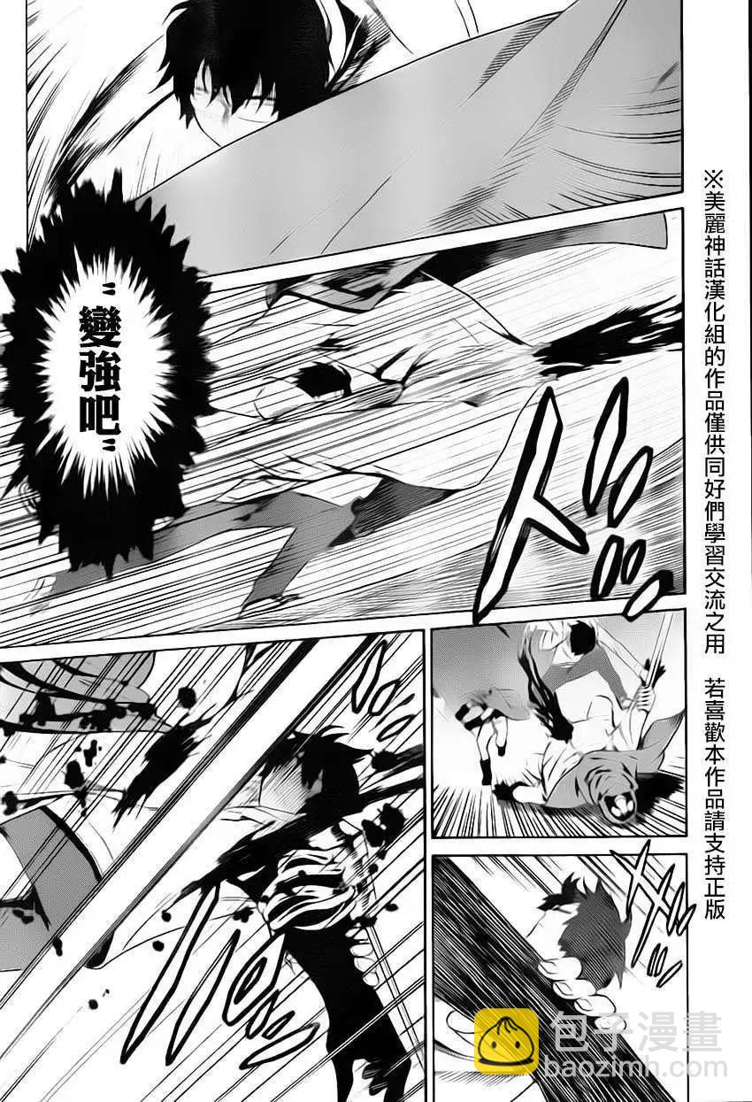 Bocchiman - 第05回 - 1