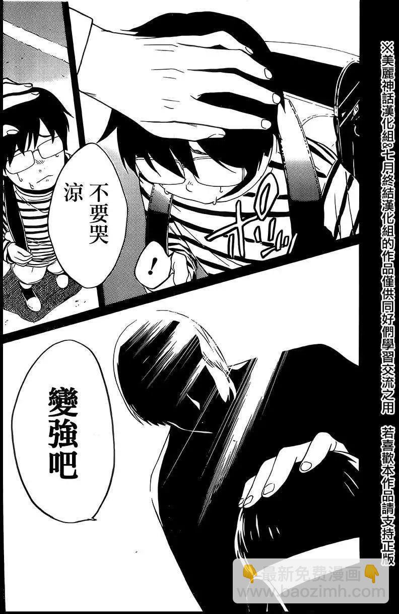 Bocchiman - 第09回 - 1