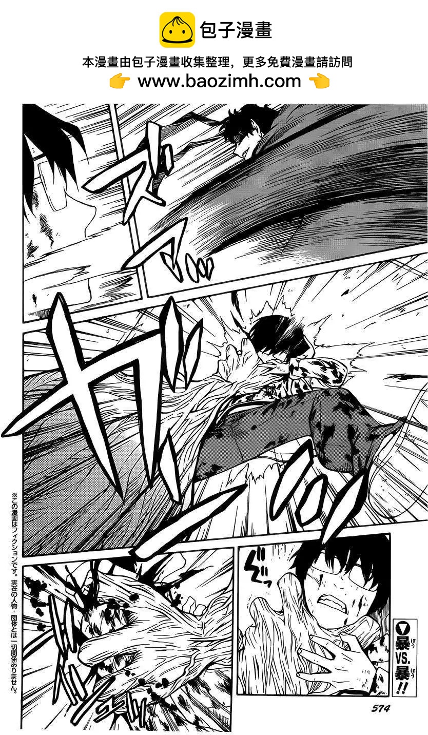Bocchiman - 第09回 - 2