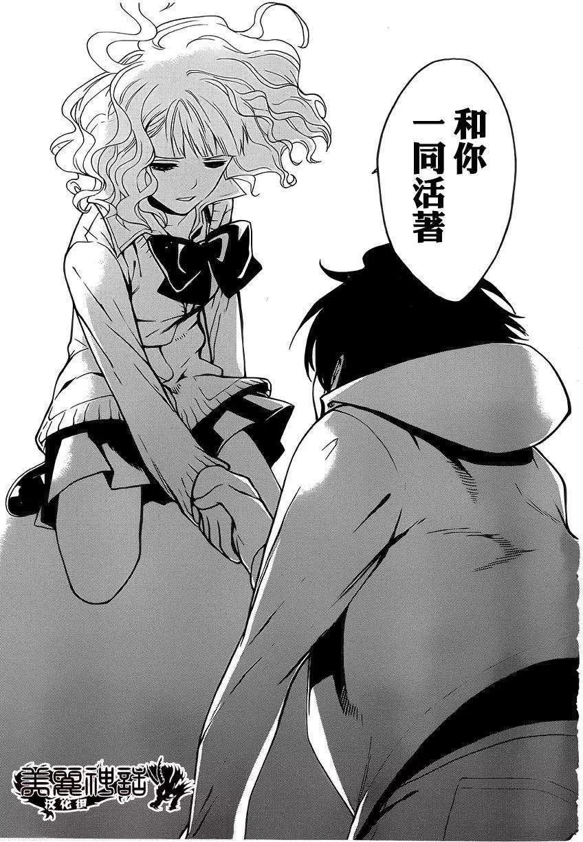 Bocchiman - 第09回 - 3