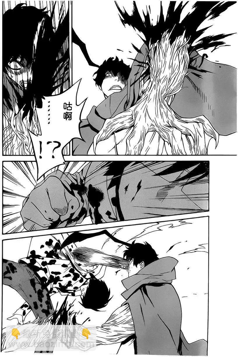 Bocchiman - 第09回 - 4