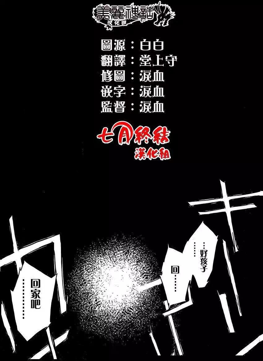 Bocchiman - 第09回 - 4