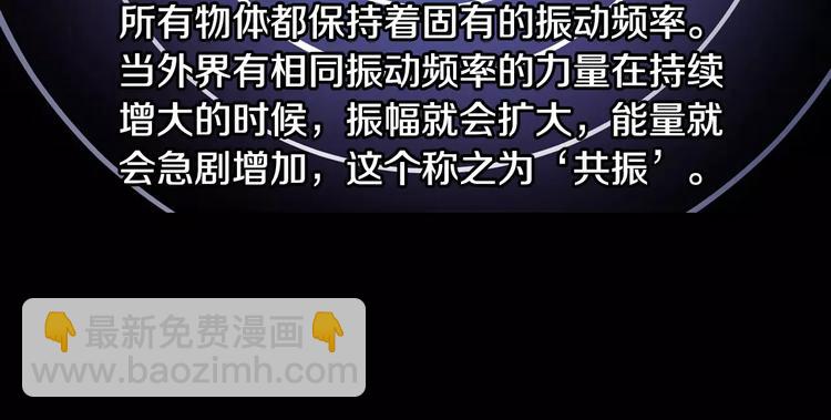 第1话 死亡音乐会(1/2)-第1话