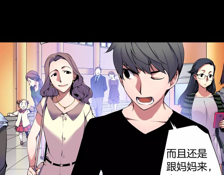 第1话 死亡音乐会(1/2)-第1话