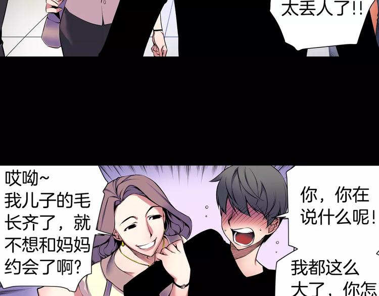 第1话 死亡音乐会(1/2)-第1话