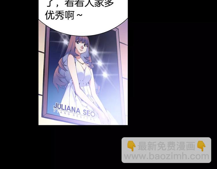 第1话 死亡音乐会(1/2)-第1话