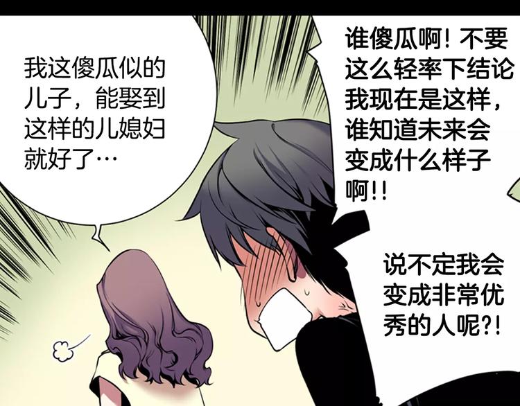 第1话 死亡音乐会(1/2)-第1话