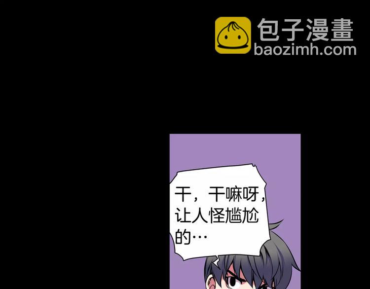 第1话 死亡音乐会(1/2)-第1话