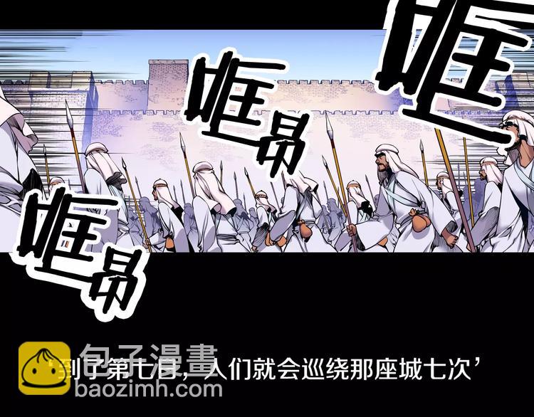 第1话 死亡音乐会(1/2)-第1话