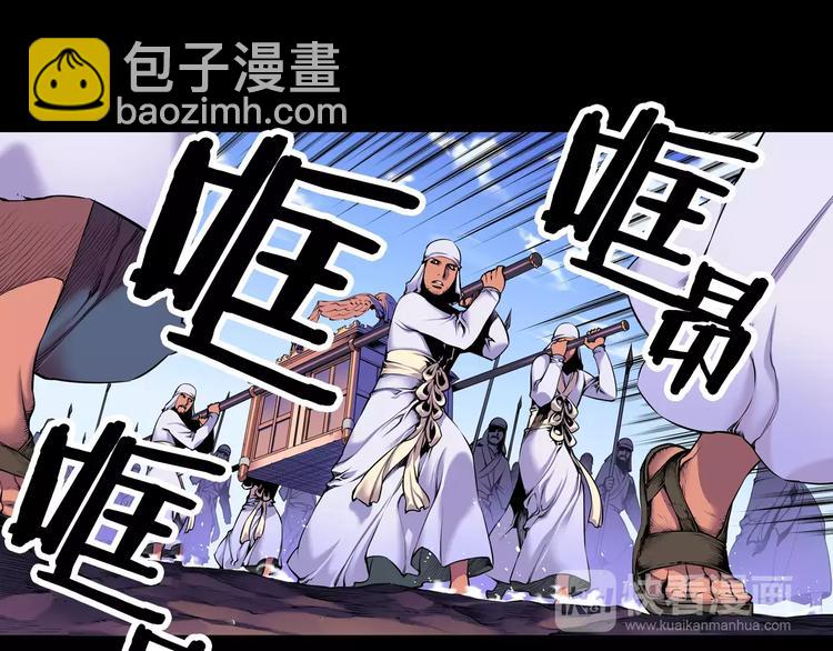 第1话 死亡音乐会(1/2)-第1话