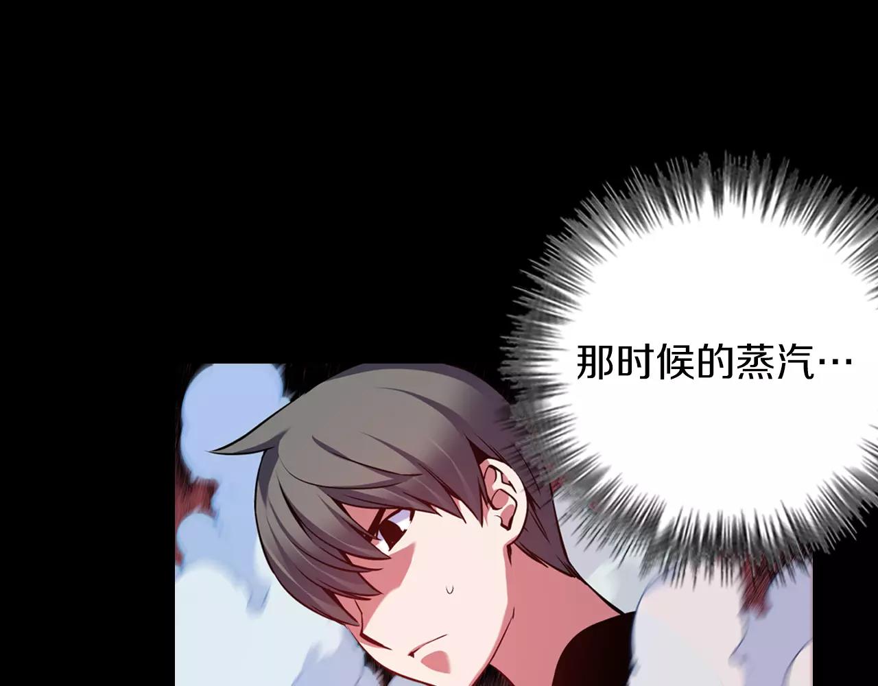 第11话 反杀时间(1/3)-第11话