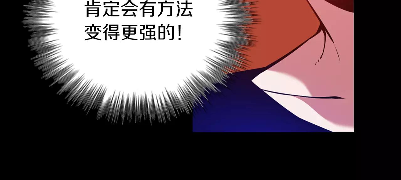 第11话 反杀时间(1/3)-第11话