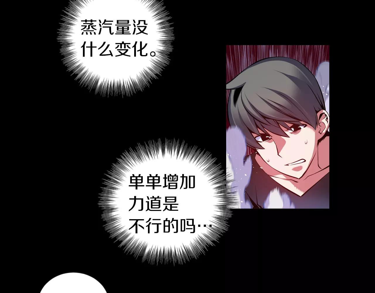 第11话 反杀时间(1/3)-第11话