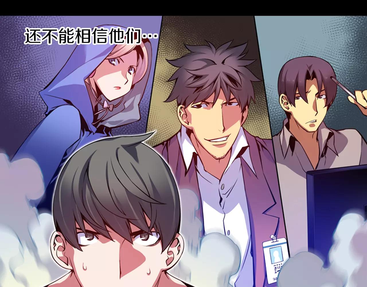 第11话 反杀时间(1/3)-第11话