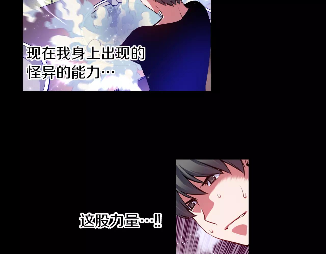 第11话 反杀时间(1/3)-第11话