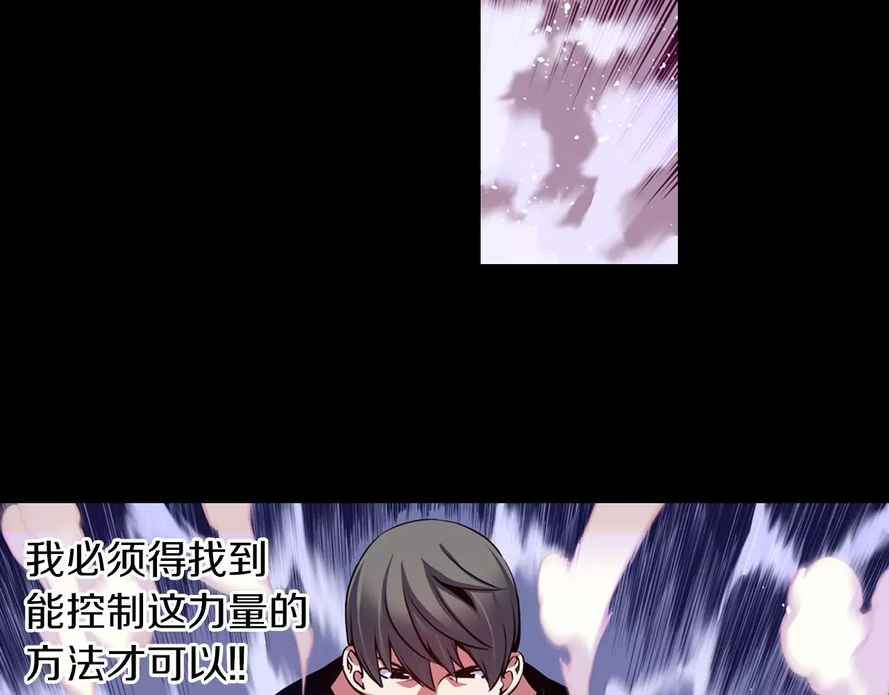 第11话 反杀时间(1/3)-第11话