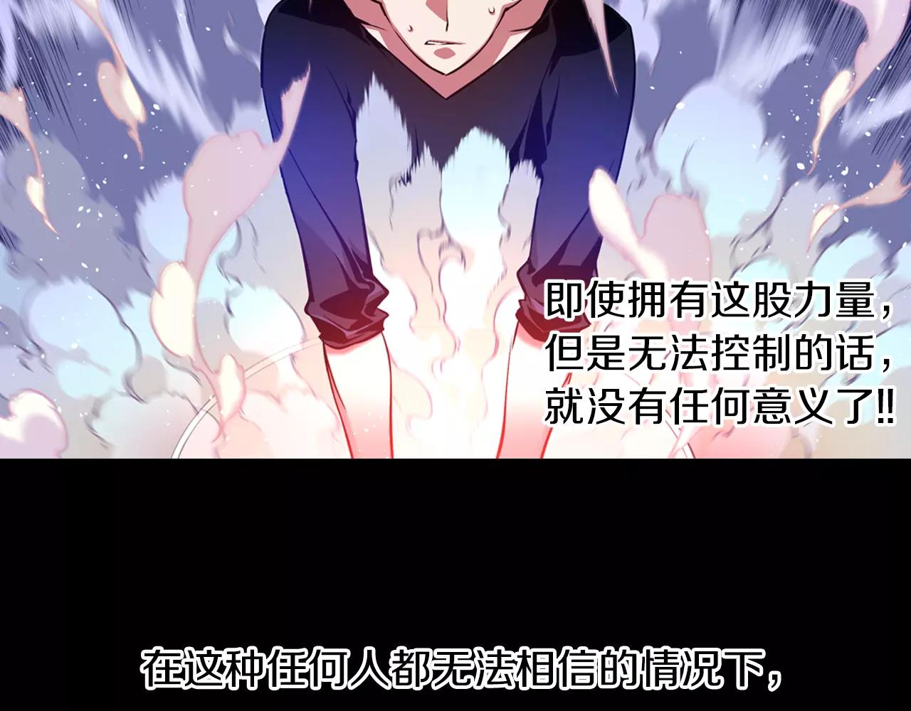 第11话 反杀时间(1/3)-第11话