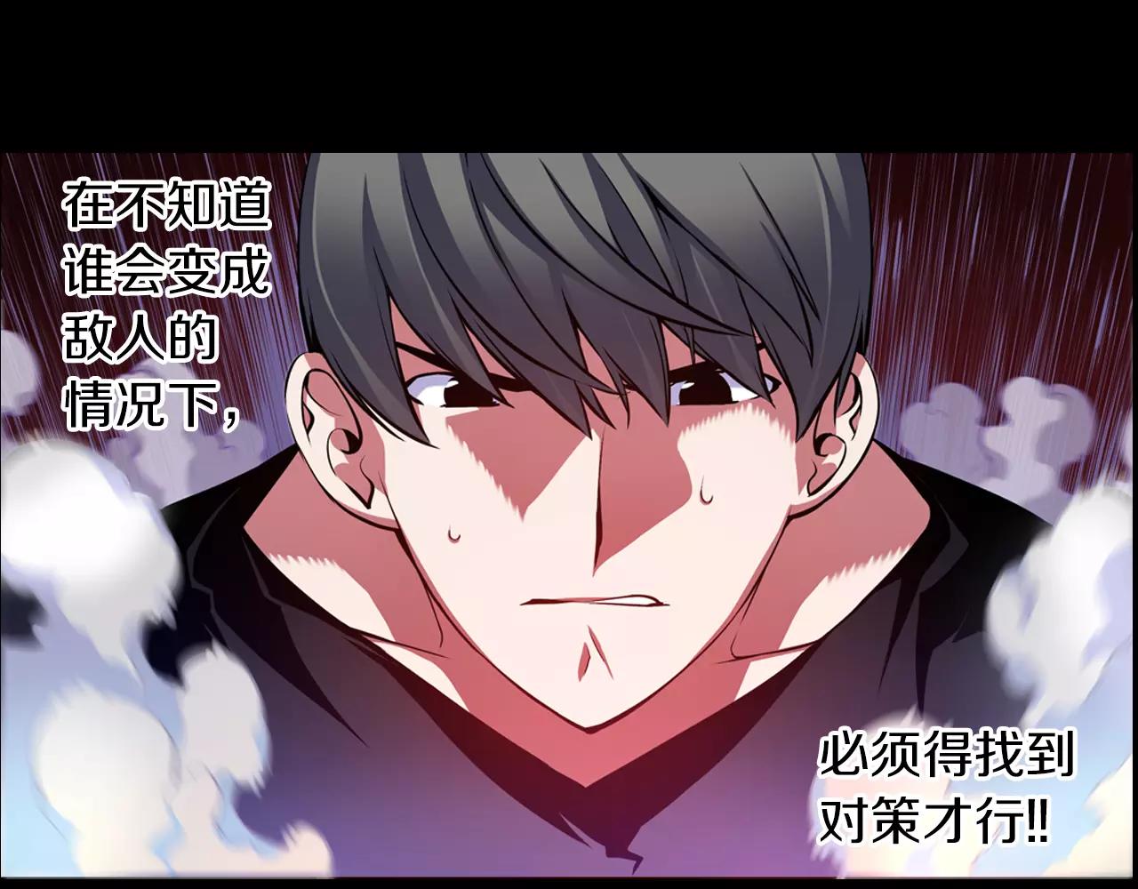 第11话 反杀时间(1/3)-第11话