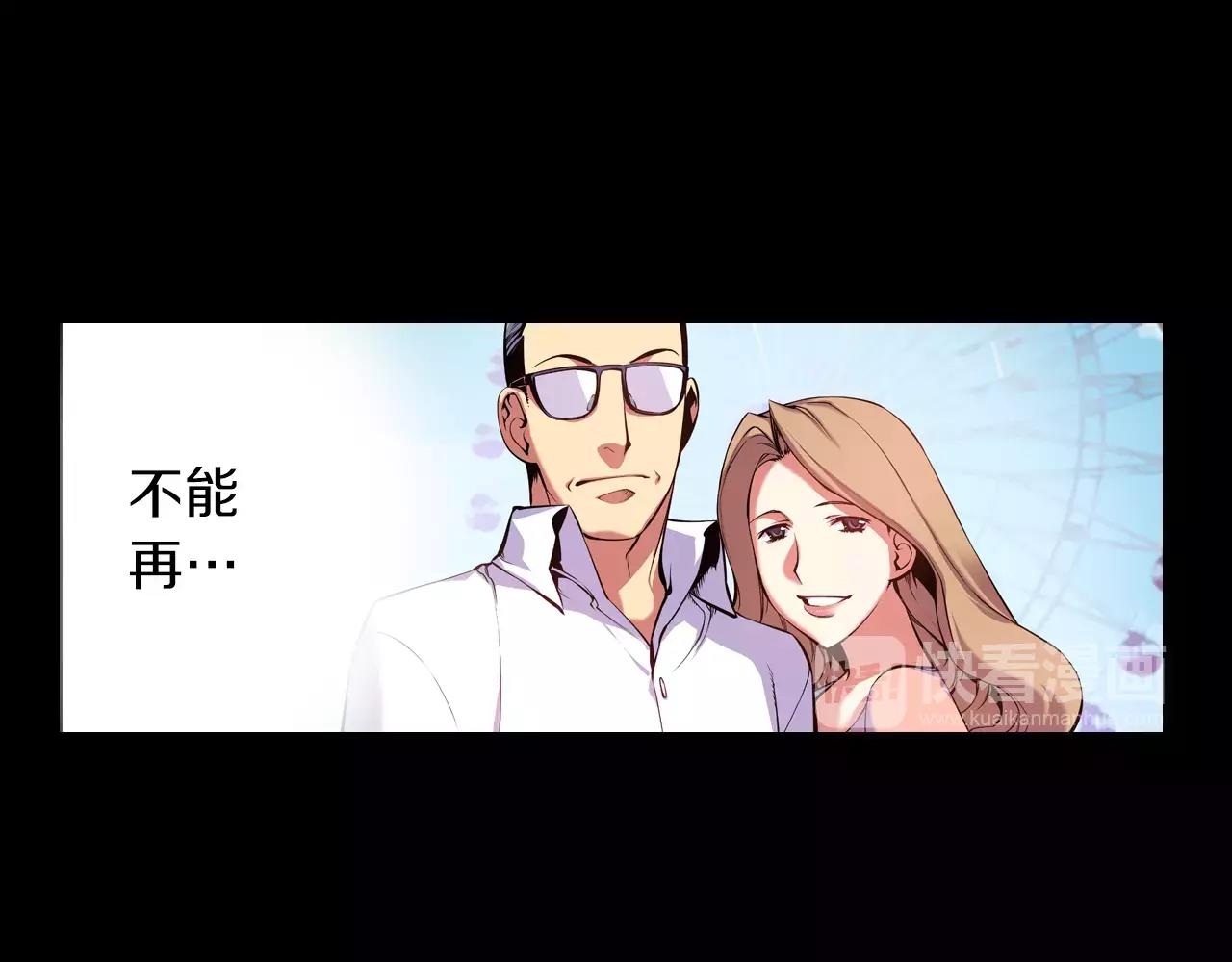 第11话 反杀时间(1/3)-第11话