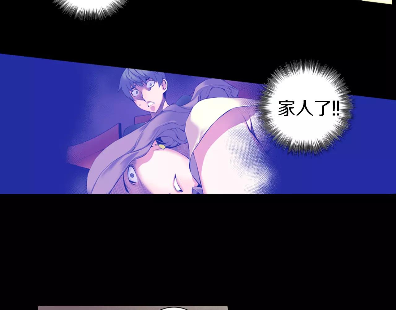 第11话 反杀时间(1/3)-第11话