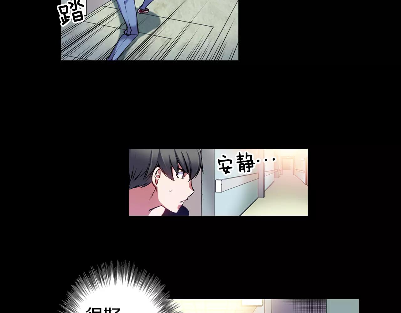 第11话 反杀时间(1/3)-第11话