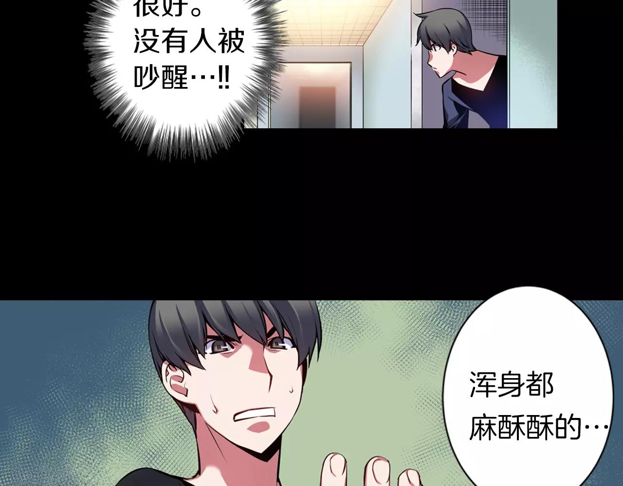 第11话 反杀时间(1/3)-第11话