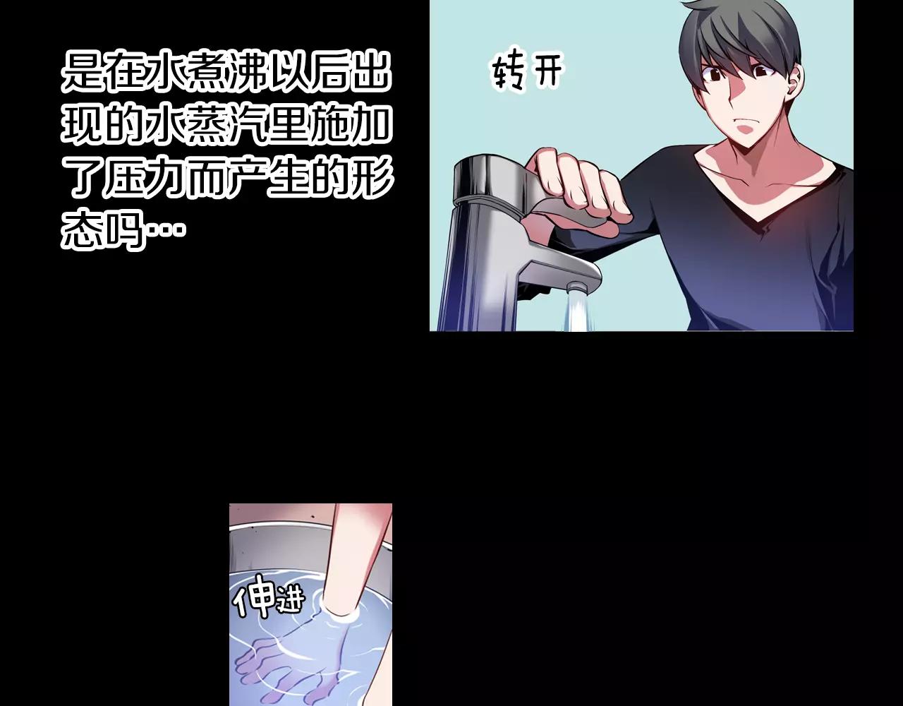 第11话 反杀时间(1/3)-第11话