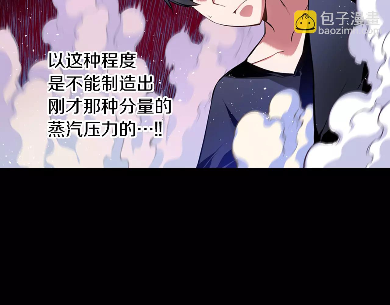 第11话 反杀时间(1/3)-第11话