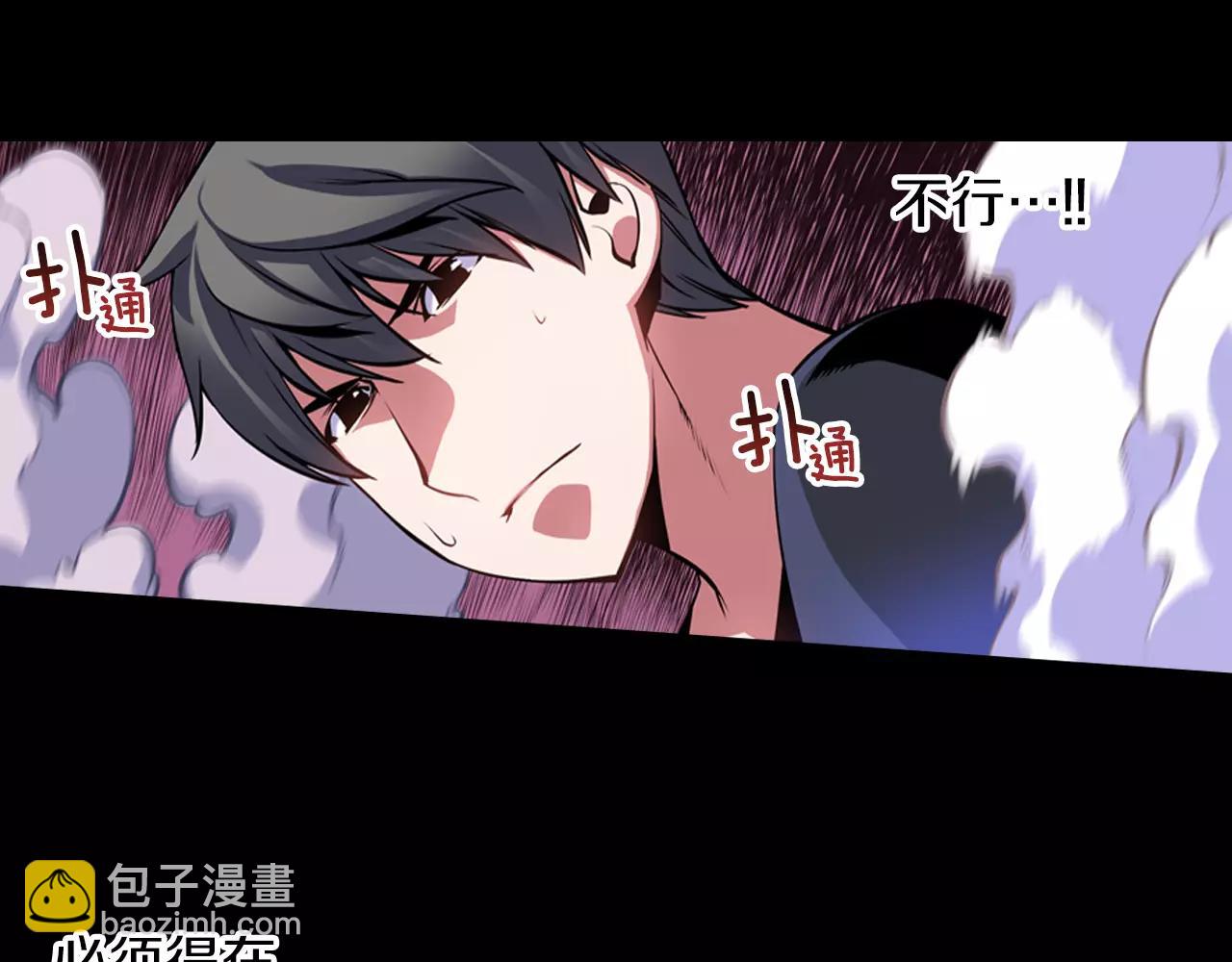 第11话 反杀时间(1/3)-第11话