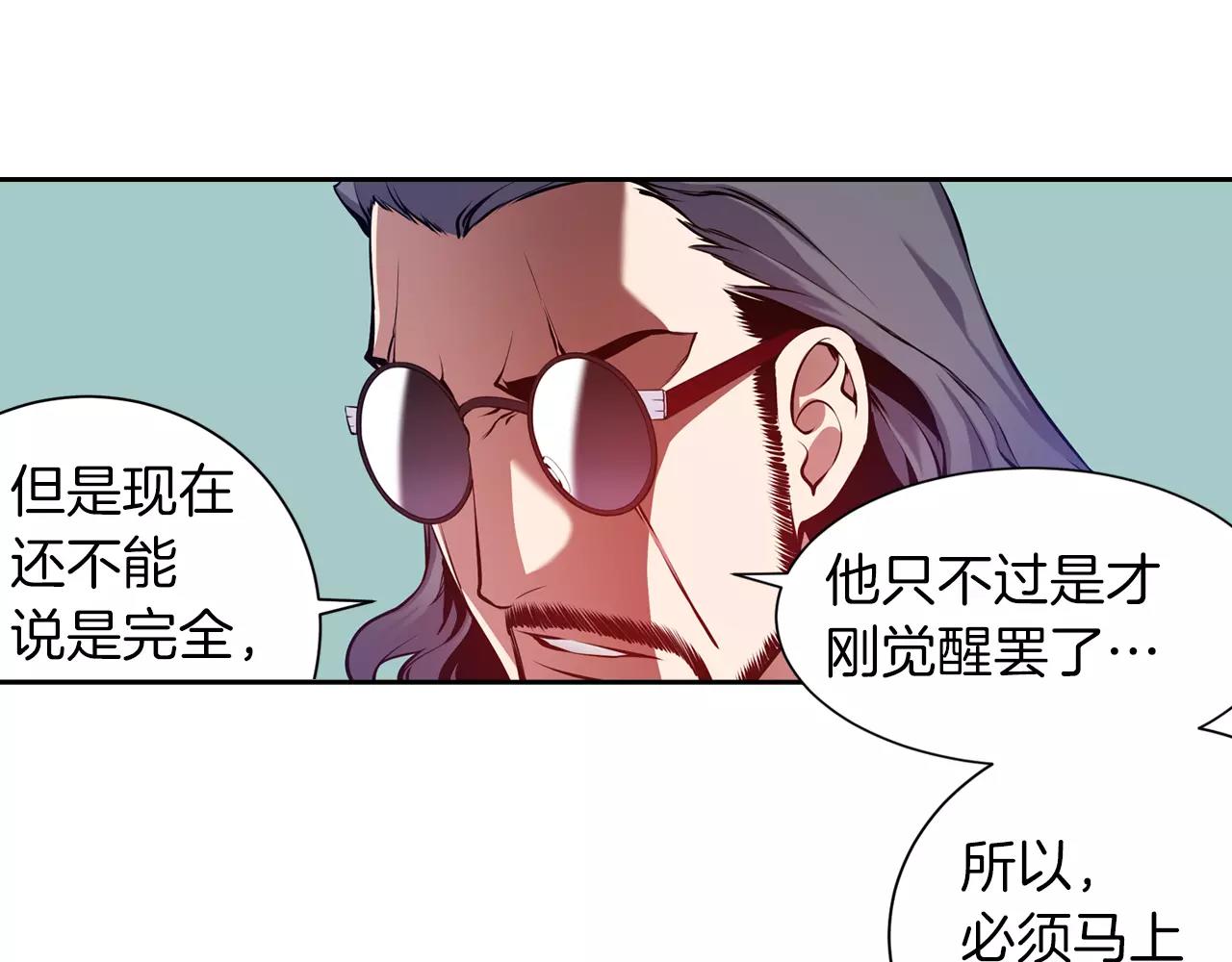 第13话 合奏吧！(1/3)-第13话