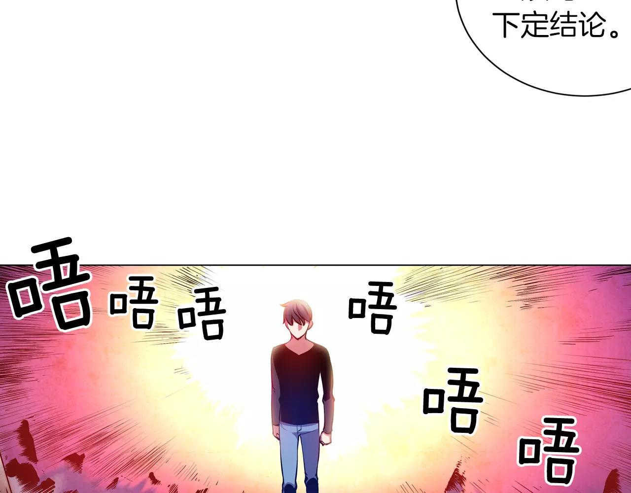 第13话 合奏吧！(1/3)-第13话