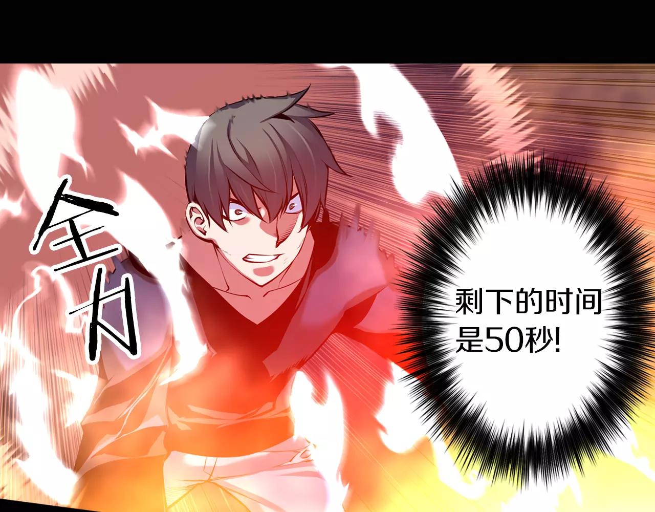 第15话 幸运女神的眷顾(1/2)-第15话