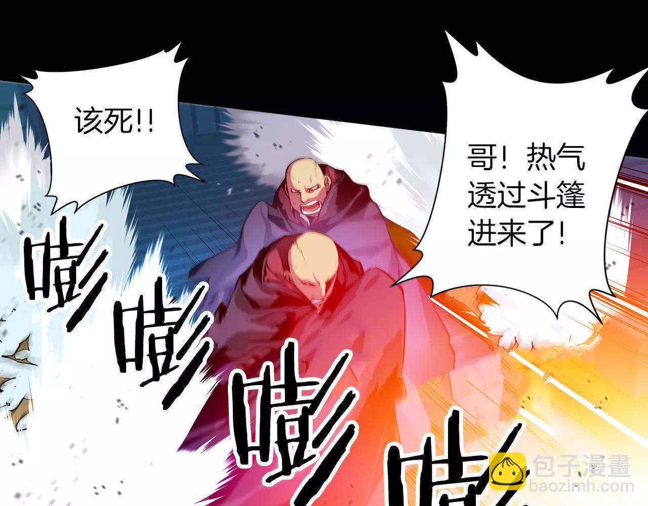 第15话 幸运女神的眷顾(1/2)-第15话